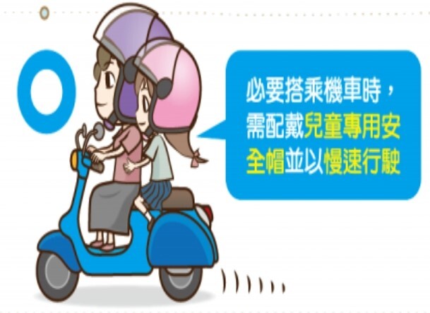 為維護民眾行的安全，廣泛將重要道路交通安全觀念傳達~道安宣導標語。圖片